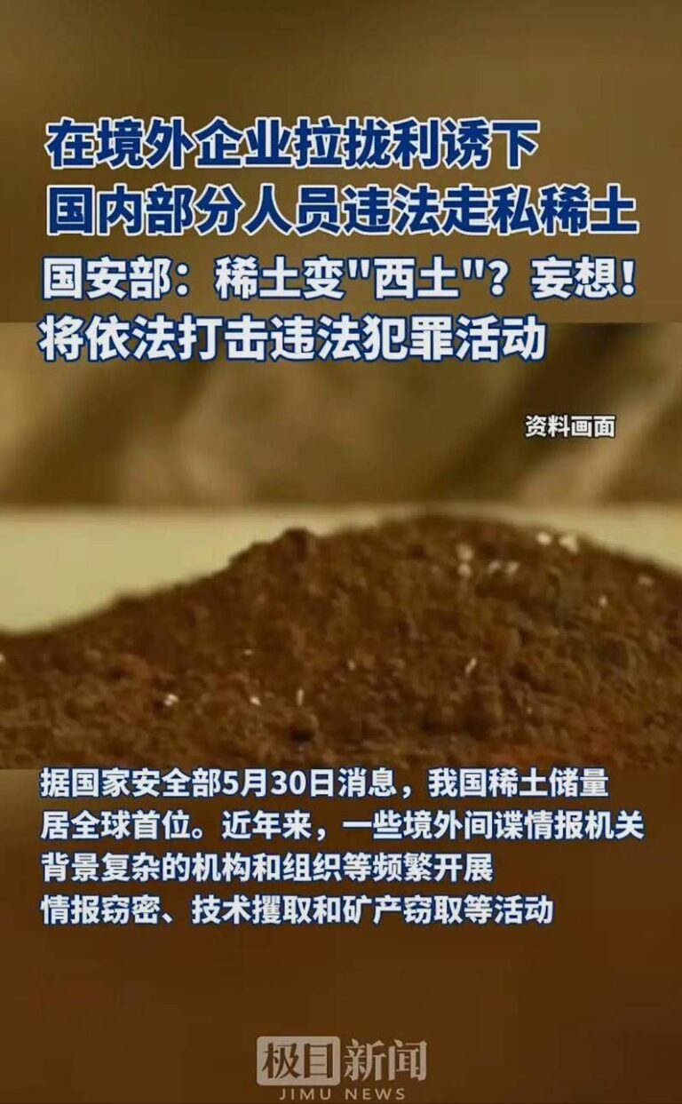 出货量暴涨的AI眼镜：公司抢占AI通道？